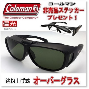 coleman-cov03_3.jpg